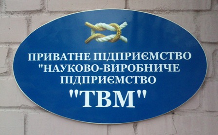 твмканат.jpg твмканат.jpg