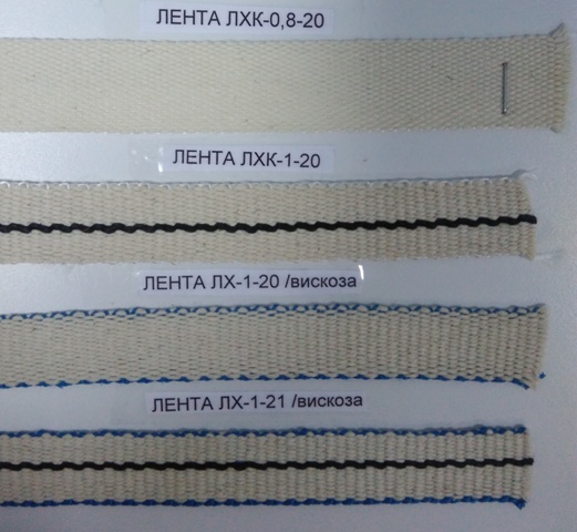 лента киперная.jpg лента киперная.jpg